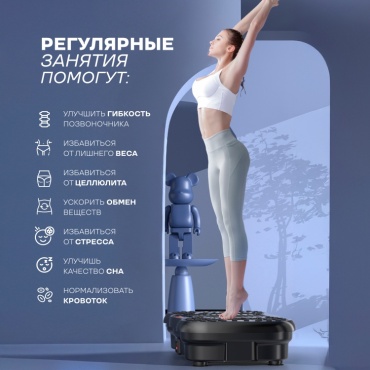 Виброплатформа ABKSPORT горизонтальная