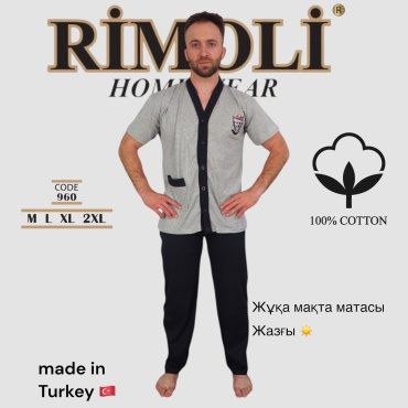 Пижама Rimoli синий, серый