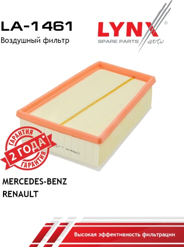 LYNXauto воздушный фильтр LA-1461