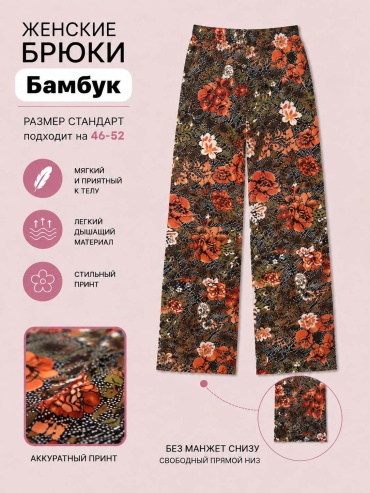 Лосины оранжевый