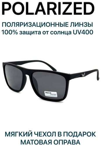 Bamm солнцезащитные очки нестандартные однотонные