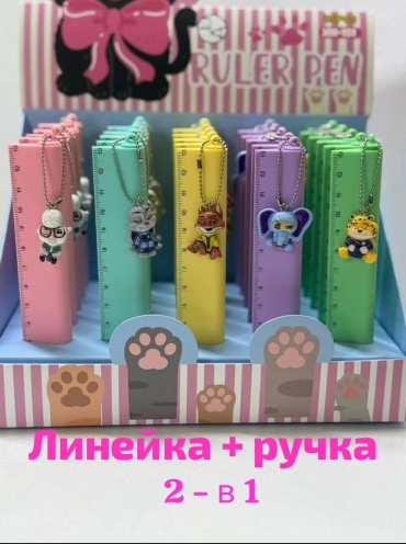 Школьный набор 206950852 предметов 2 шт