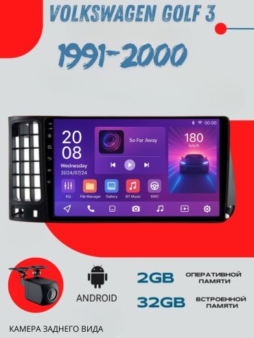 DVR D2 Volkswagen Golf 3 1991-2000 2GB+32GB +камера заднего вида в штатное место Volkswagen