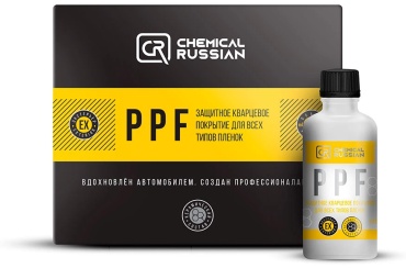 Chemical Russian CR700 PPF - Защитное Кварцевое Покрытие для Всех Типов Пленок 0.05 л