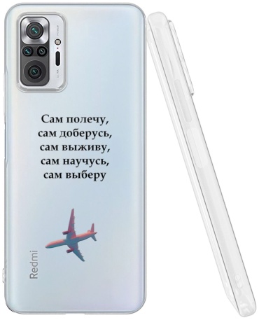 Чехол Mcover для Xiaomi Redmi Note 10 Pro рисунок