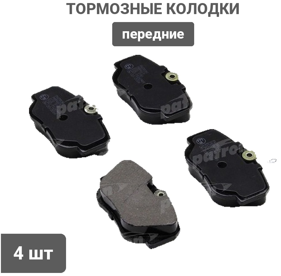 Колодки PATRON передние PBP669