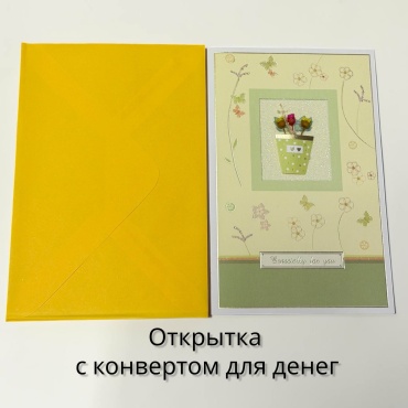 101 Rose открытка с конвертом Открытка с конвертом 1 шт
