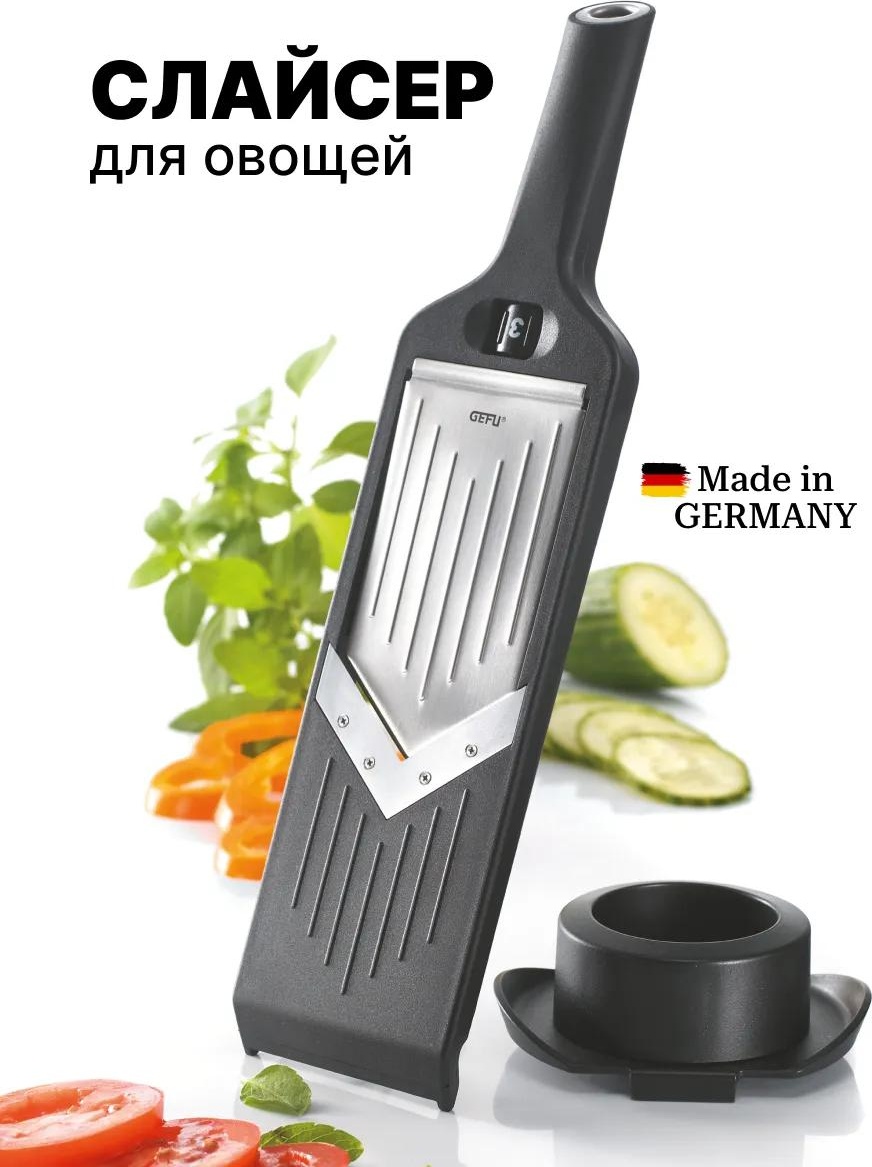 Овощерезка AA8F3B4BB3E69B78, пластик