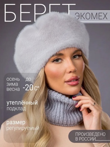 Набор DavidovFox размер 58, сапфировый