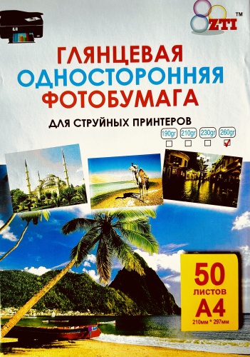ZTI Глянцевая односторонняя фотобумага 260g A4 бумага, A4, 50 шт, глянцевое покрытие