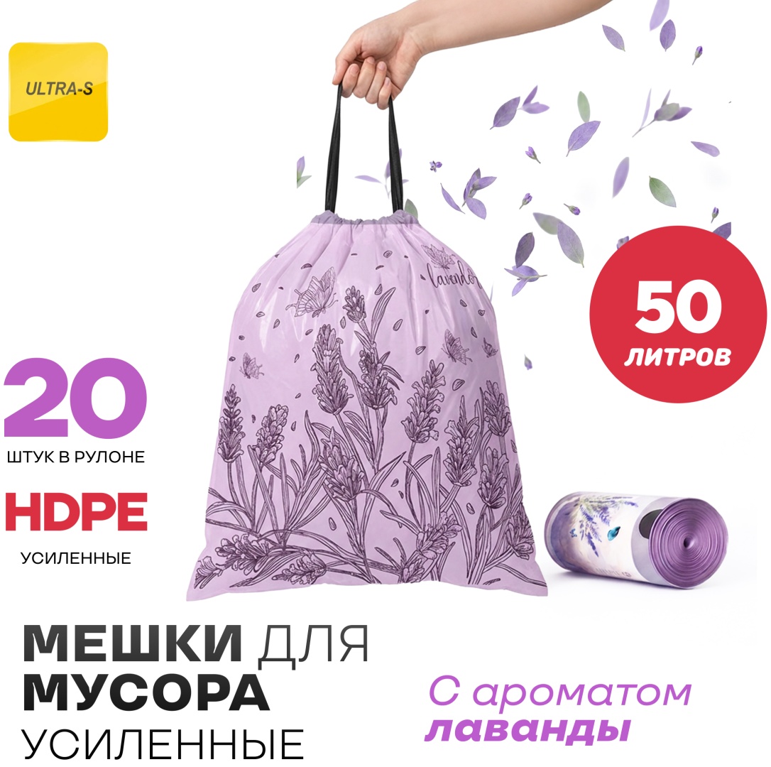 Ultra-S ULTTB02-50-2 50 л