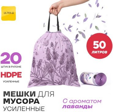 Ultra-S ULTTB02-50-2 50 л
