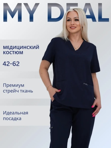 Спецодежда для женщин MY DEAL синий
