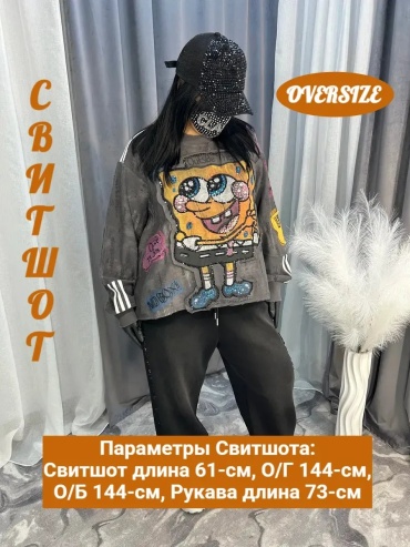 Свитшот серый