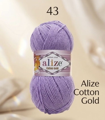 Моток Alize Cotton gold 43 330 м 100 г