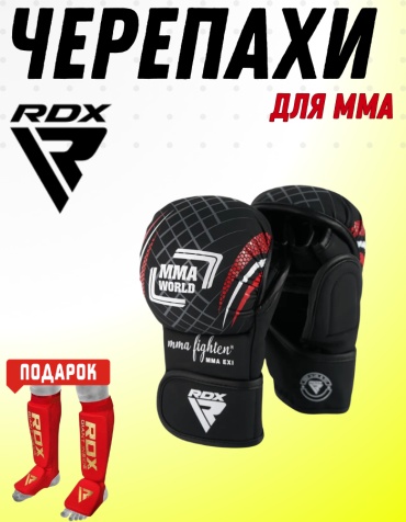 RDX ММА World RG-302 черный XS