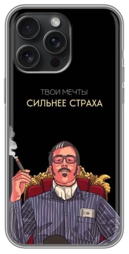 Чехол BAIKO для Apple iPhone 13 Pro Max рисунок