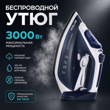 DN TECH PROCLEAN-02 белый