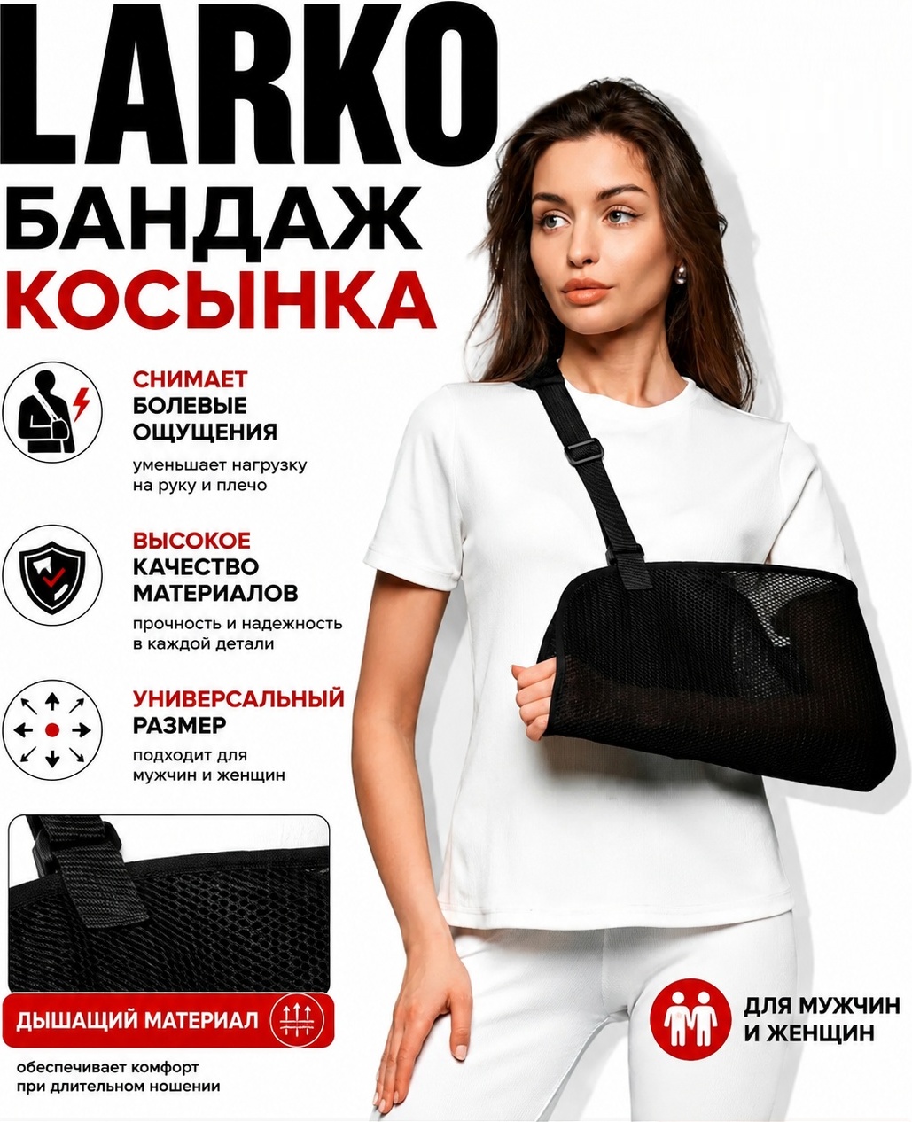 Дезо в сеточку — фото 1