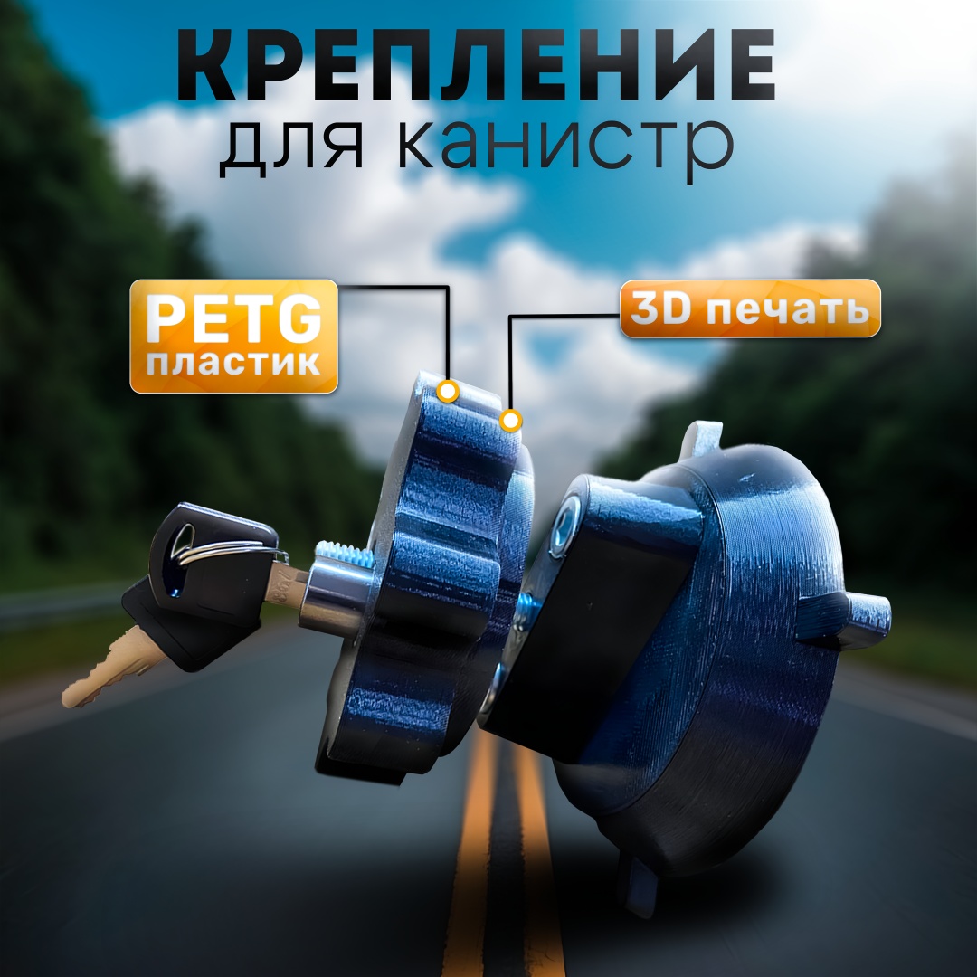 A DORSLI крепление Экстрим 5,8 1 шт