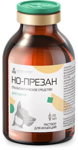 NITA-FARM Но-презан 20 мл обезболивающий инъекции