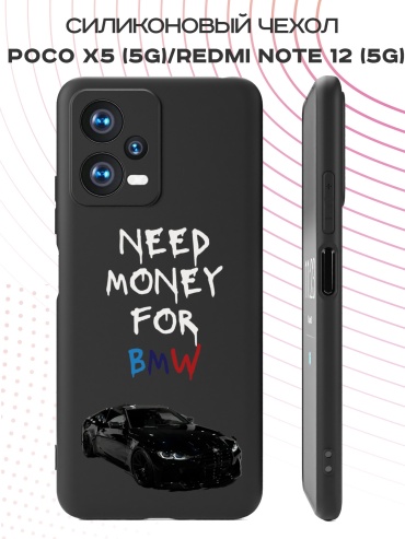 Чехол для POCO Poco X5, Redmi Note 12 рисунок