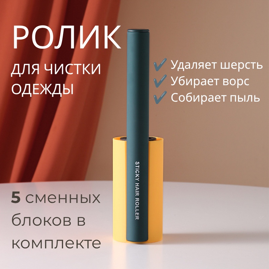 Ролик 30464250_964770650 желтый