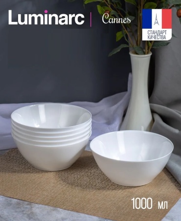 Салатник Arc International 18х18 см, закаленное стекло, 1 шт