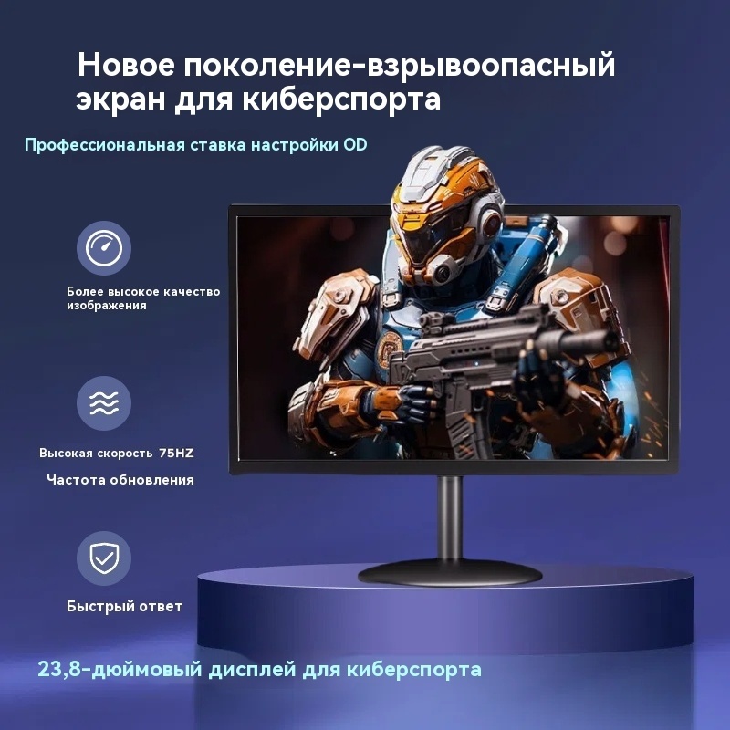 Монитор 23.8" HUEPSONA ZOR-HUEPSONA-23.8 черный