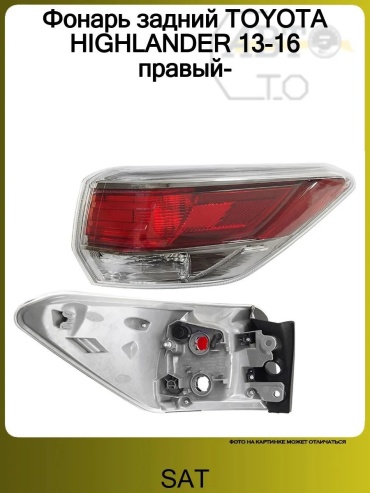 Фонарь 119525185 ручной мультиколор