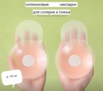 Стикини 2 шт