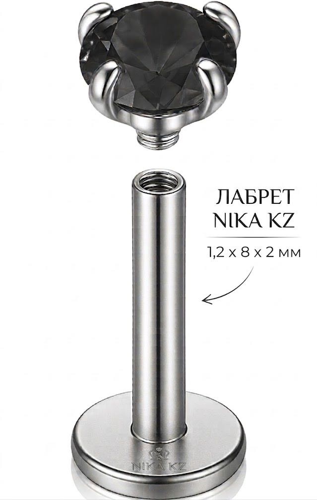 Лабрет Nika KZ хирургическая сталь, фианит, 1,2x8x2