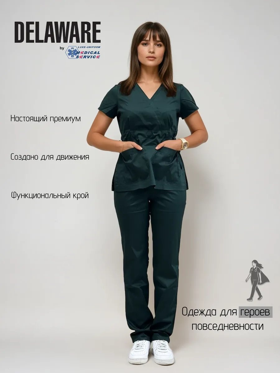 Повседневный костюм MedicalService зеленый