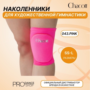 Chacott 23111019 розовый L