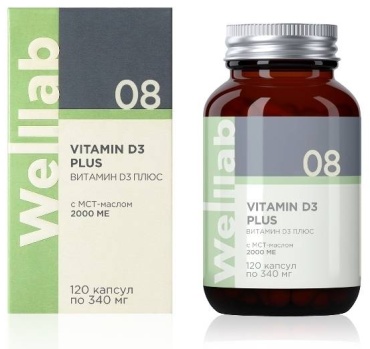 Greenway БАД с витамином D3 2000 МЕ Welllab VITAMIN D3 PLUS капсулы 120 шт