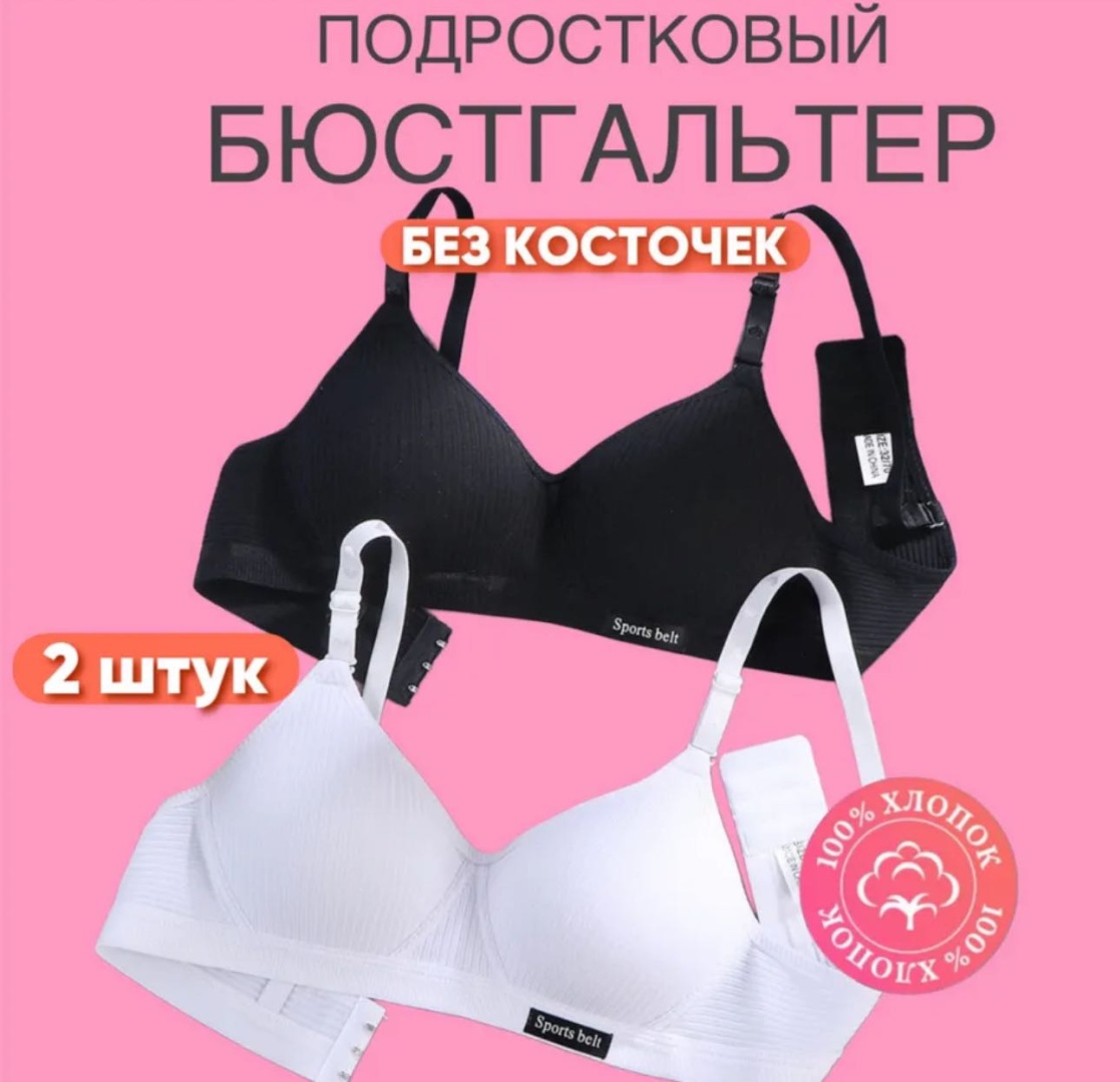 Мягкая чашка NurAsLay черный, белый