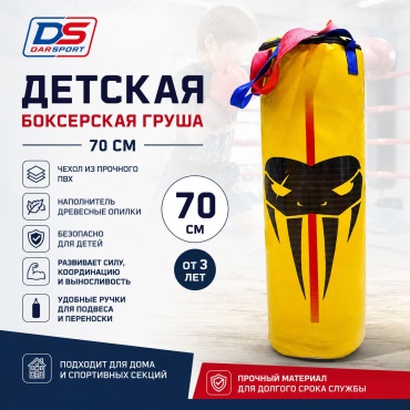 30457580_980958389 желтый