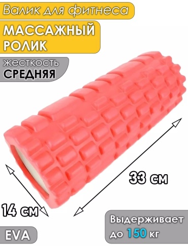 190530972 красный