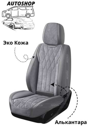 AUTOSHOP EXEED VX 2021-2025 коричневый, черный