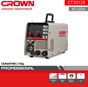 CROWN сварочный инвертор CT33128 MIG (полуавтоматическая сварка (MIG/MAG), ручная дуговая сварка (MMA))