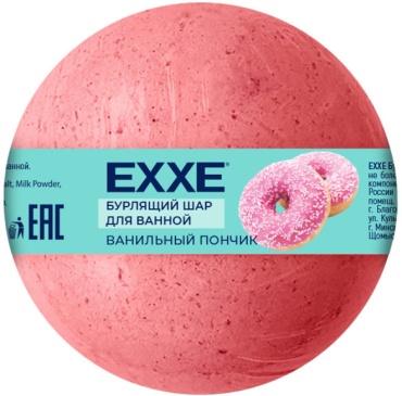 EXXE Ванильный пончик бомбочка 120 г