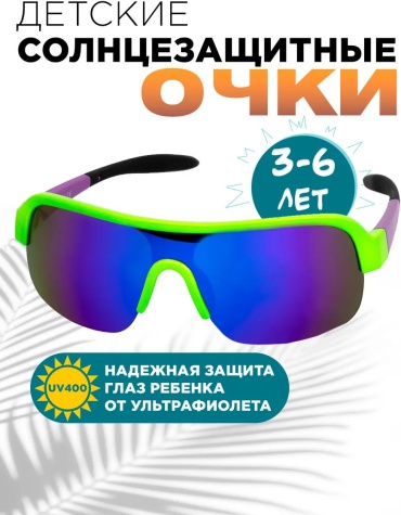 OREIBA солнцезащитные очки прямоугольные антибликовые