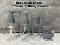 Флакон дорожный самозаправляющийся пластик 30 мл 7 шт