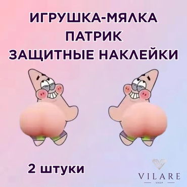 30461078_666172783 2 шт