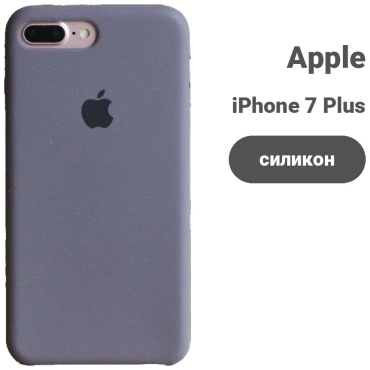 Чехол для Apple iPhone 7 Plus, iPhone 8 Plus серый