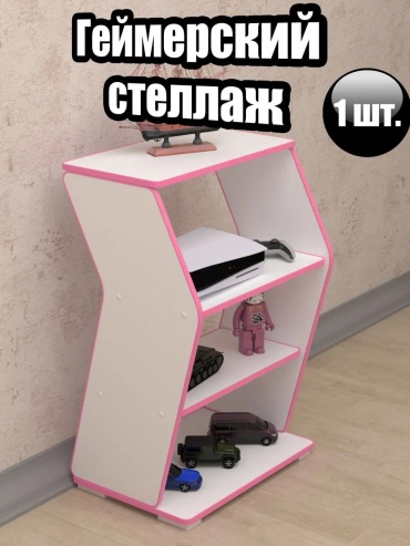 Стеллаж напольный 304390841, 54x37x82 см, белый