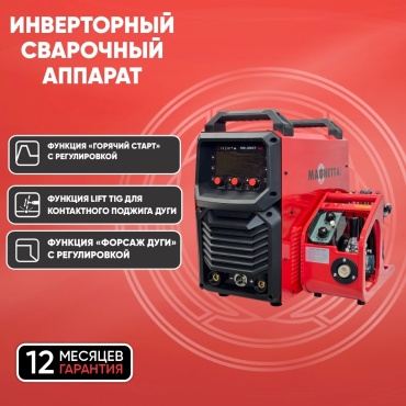 Magnetta сварочный инвертор NB-350 T LED (полуавтоматическая сварка (MIG/MAG))
