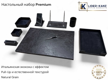 Набор для руководителя LK CM-11-BLK, предметов 11 шт, черный