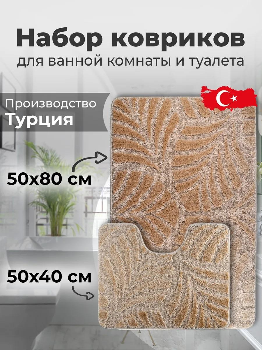 Коврик 210876282 11x51 см, полиэстер
