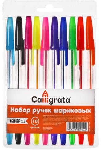 Ручка шариковая Calligrata 641080 10 шт, 0.5 мм, цвет чернил мультиколор